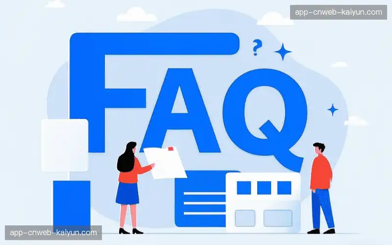 观赛技巧FAQ